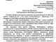 Поздравление Верховного муфтия с Днем Победы Президенту РФ В.В.Путину